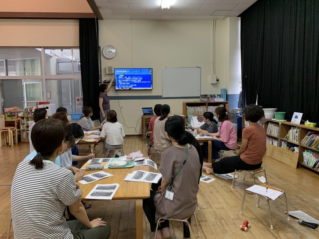 性教育 園内研修～性教育は0歳からはじめましょう～ - 鹿児島市吉野の幼保連携型 認定こども園 錦ヶ丘